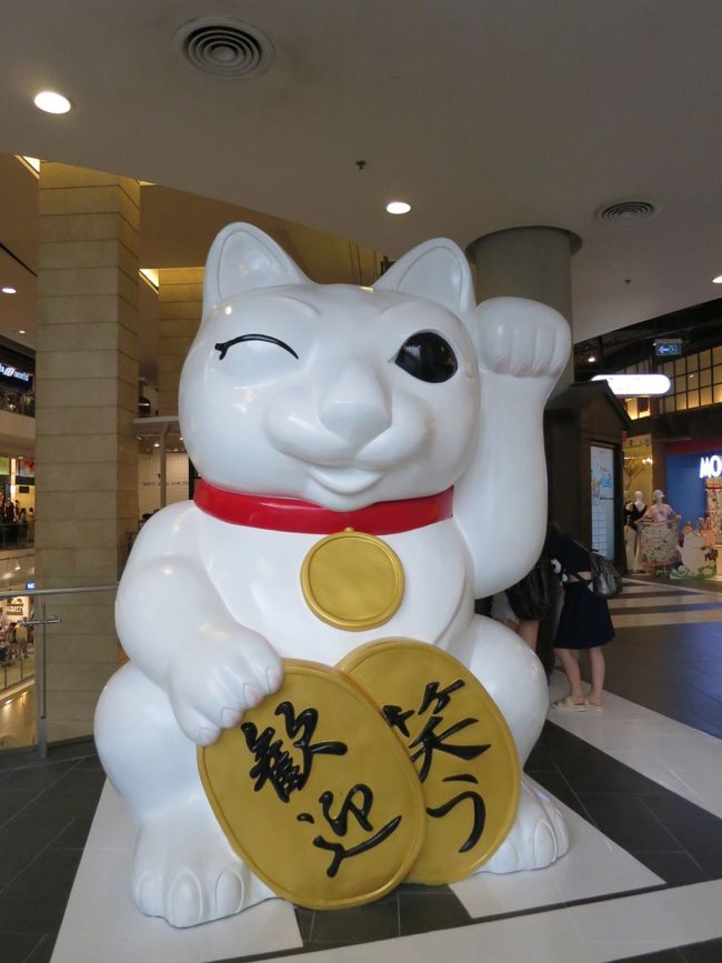 笑う門には福来る！？