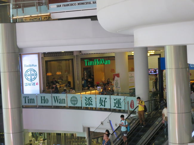 香港のミシュラン1つ星の名店が、こんなところに！