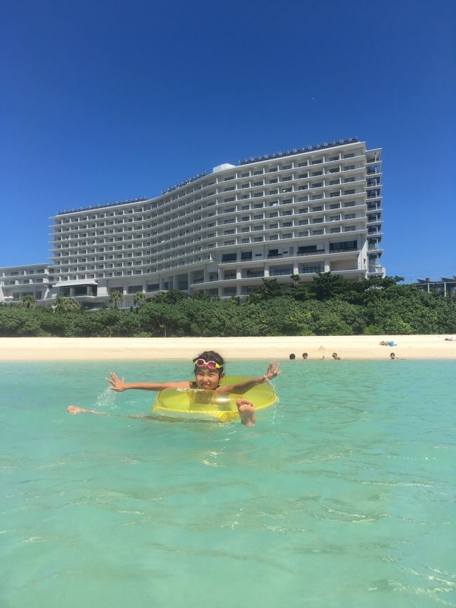 まずは１つ目〜