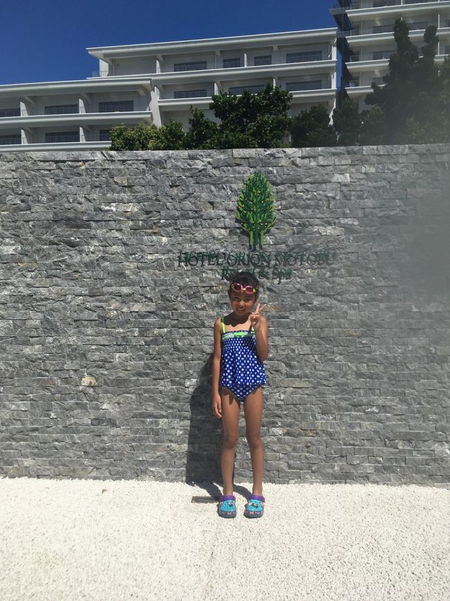 風が強く流されて嫌。との理由でホテルへ一旦戻り、ウェルカムドリンクを飲みに〜