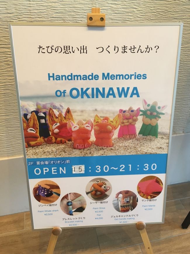 昨日やったロウソクアート、相当楽しかったみたいで、またやりたいと、、<br />みんなでやる事に！