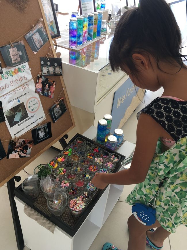 まずは10個好きな飾りを選んで、、