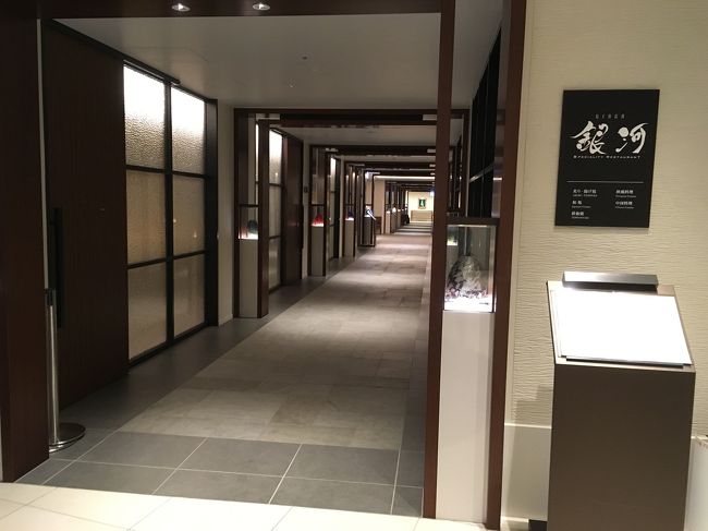 中でも娘が一番食べてくれそうな中華に。