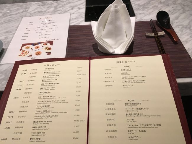 今回はコースはやめて好きな物を数種類頼む事に。。