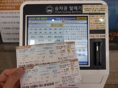 09:00出発。

地下鉄1号線の終点，老圃駅へ。

駅直結の釜山総合バスターミナルで慶州行きのチケットを購入。

KRW4800／人。