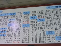 11:00。

慶州市外バスターミナル着。

釜山から片道50分ほど。
