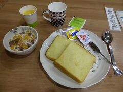 07:20。

起床。

簡素だけど，朝食付き。