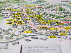 駐車場に車停めて[見て歩きマップ]を参考に窯元めぐり

秋　春の陶器市開催時は駐車料金５００円かかりますが

普段は無料です
