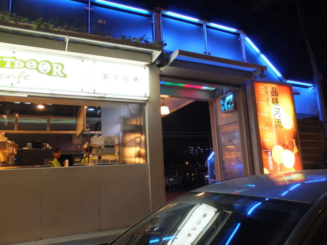 ライトアップされた愛河周辺