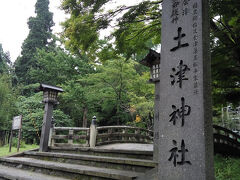 せっかくなので土津（はにつ）神社に行ってみました。
会津藩初代藩主の保科正之を祀った神社です。