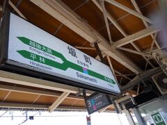 村上の街散策を堪能したあと、新潟方面にすこし戻って坂町駅で米坂線に乗り換えです。
一両編成で、山の中をごとごと行きます。