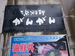 ここで、ランチを頂きます＾＾