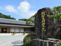 次は柿右衛門窯へ

井上萬二窯から車で1分程の所にあります　ご近所さんです
