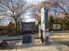 高尾山 山頂展望台