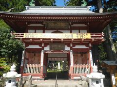 春光山 円覚寺
国の重要文化財を始め、
いくつもの寺宝が残されています。
坂上田村麻呂が建立したといわれている。

