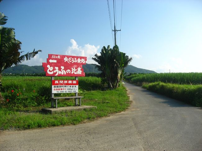 看板発見。地図を見ながらきましたが少しずれていたようで、看板があって良かったです。