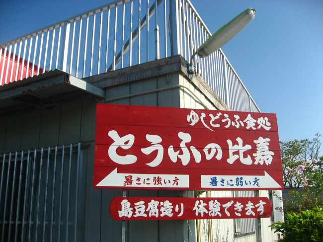 行列ができていて７組くらい？前にいました。