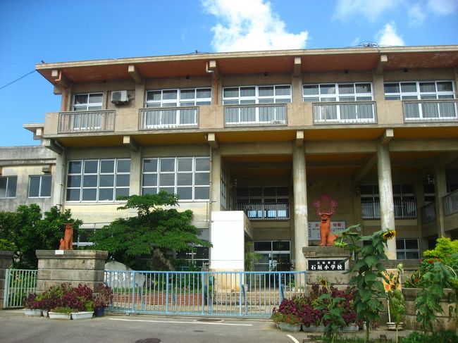 石垣小学校まで戻ってきました。門の前にもシーサー。