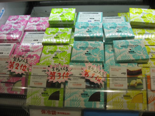 お土産屋なども見ましたが、那覇の国際通りで買う予定です。