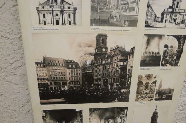 教会内には、第二次大戦で空襲を受けている様子の写真が展示してあった。<br /><br />それを見ていると、なぜだか爆弾が落ちてくるような音や、爆発音が耳の遠くから聞こえてくる気がして、恐ろしくなる。<br /><br />黒くすすんだ外壁が、そんな錯覚を呼び起こさせたのだろうか…。