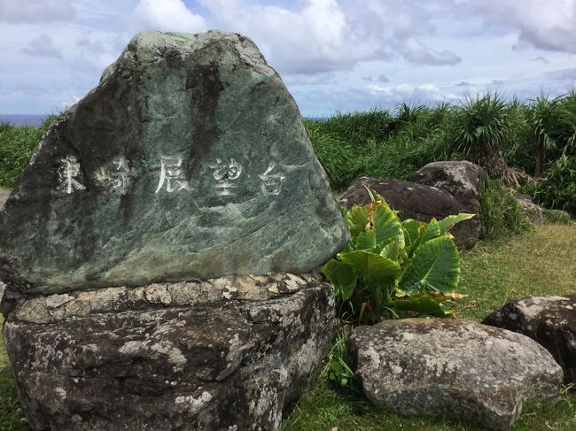 東崎（あがりざき）