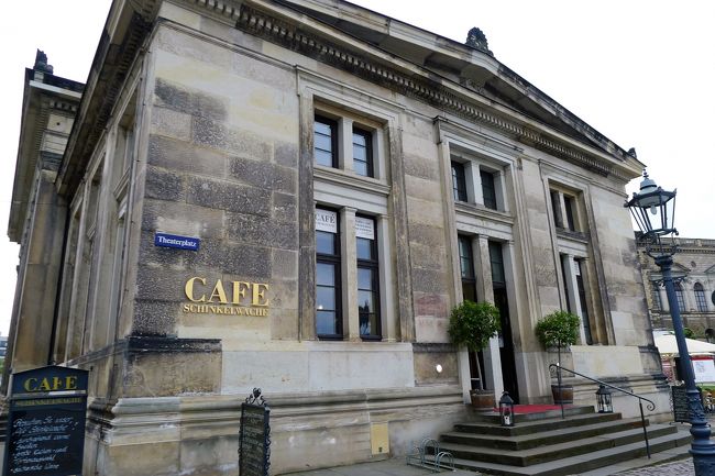 勇ましく宮殿を後にした割には、このすぐ近くにある「カフェ・シンケルヴァッヘ」で、再び休憩をとる（笑）。