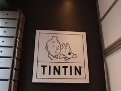 ホテルにチェックインしたあとは、早速観光にでかけます。明日はブルージュに日帰りで出かける予定なので、ブリュッセルで買いたいものを先に買ってしまうことにしました。

まずはこちらのタンタンのショップへ。友人の小学生の息子さんがタンタンの大ファンだそうで、Tシャツを頼まれていたのです。