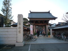 不老長寿の神　寿老尊【宗格院】　 千人町２−１４−１８