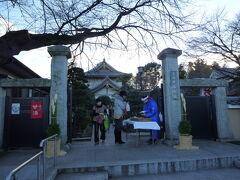 家族円満の神　布袋尊【信松院】　 台町３−１８−２８