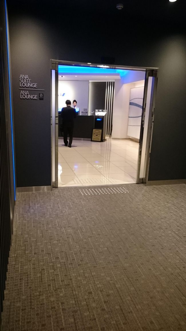 手荷物検査を受けて、左手に進むと<br /><br />ANAラウンジがあります。<br /><br /><br />受付で搭乗券やカードをかざして、各ラウンジへ向かうこととなります。<br /><br />7時前ですが、ラウンジ内は意外と混雑しております。