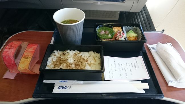 2時間前に搭乗しますと、<br /><br />プレミアムクラスへの乗り方も慣れました(笑)<br /><br />新聞や枕はいかがでしょうか？という質問にも慣れます。<br /><br /><br />プレミアムGOZENの昼食です。<br /><br />壱の重（右上）<br /><br />厚焼き玉子<br />真鯛塩麹漬け<br />鶏牛蒡巻き<br />たこオクラ山葵餡かけ<br />炊き合わせ（冬瓜・かに風味団子揚げ・青もみじ麩）<br />赤こんにゃくとインゲンの白和え<br /><br />弐の重（左下）<br /><br />梅ちりめんご飯<br /><br />合計406kcalです。<br /><br /><br />梅ちりめんご飯は温かく、食が進みます！<br />昼食の量が少ないとは感じますが、1時間強の搭乗時間にはマッチしていますね！<br /><br />あっという間に関空です(笑)