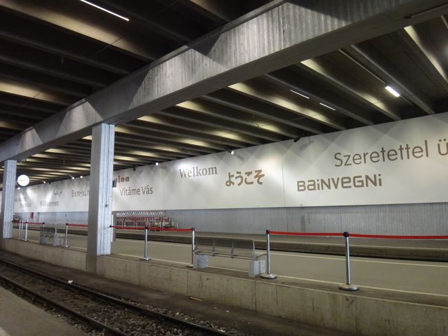 ツェルマットの駅のホームには様々な言語で歓迎の言葉が。もちろん、日本語も。こうしてみると、日本語（ひらがな）って、ユニーク！外国の方々の目にはどのように映っているのでしょう。