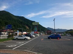 あとはひたすら帰路につく。

途中の【道の駅　あわくらんど】でポリタンクに水を汲む。

山陰方面へ出かけた時には、自宅で飯炊き用に湧き水や温泉水を汲んでかえります。

今回はここの水。