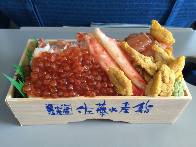 注文してから作ってもらえるんですが、飛行機に間に合わなくなりそうで焦りました。<br />本場北海道にも久しく行ってないから、行きたくなっちゃいました。