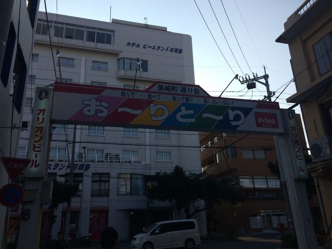 今日の夕食は、予約済みの焼き肉店へ向かいます。<br />有名店、人気店はたいてい徒歩圏内でした。<br />運転の事を気にする事無く、私もアルコールが飲めます。