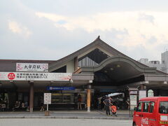 西鉄太宰府駅の前を通り