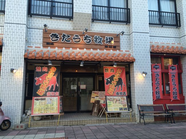 こちらの焼き肉店で、今宵のディナーをいただきます。<br />当初、他の人気焼き肉店に行きたかったのですが、すでに7月の予約は満席との事で（1か月前）ホテルから近かった、こちらの焼肉店にしました。