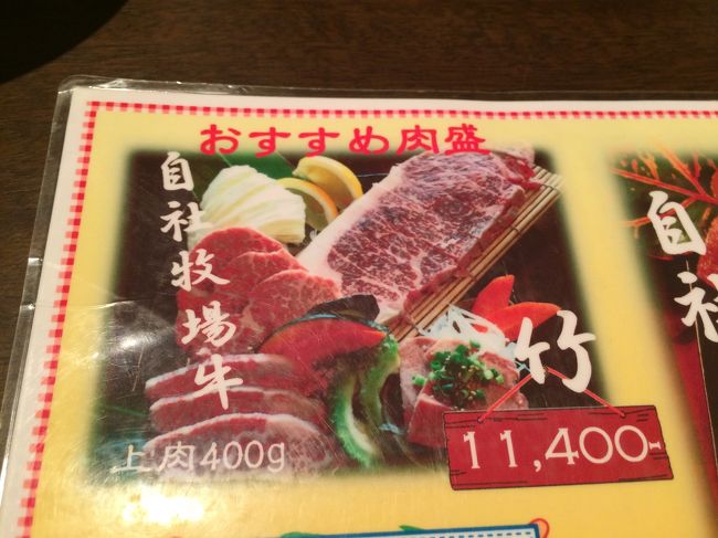 こちらのオススメを注文。