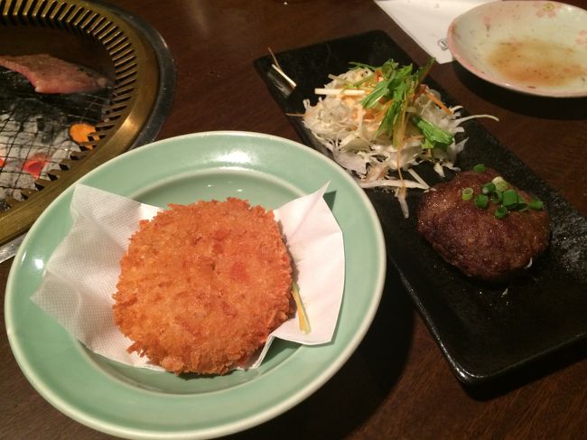 きたうち牛のコロッケと、ハンバーグも注文してみました。<br />コロッケは、少し油っぽかったです。<br />ハンバーグは....、あまり覚えていないので、普通だったのでしょう。