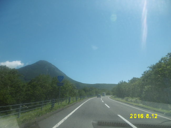 母１人 北海道 子連れ旅行 2日目 羅臼 らうす 北海道 の旅行記 ブログ By ひとみさん フォートラベル