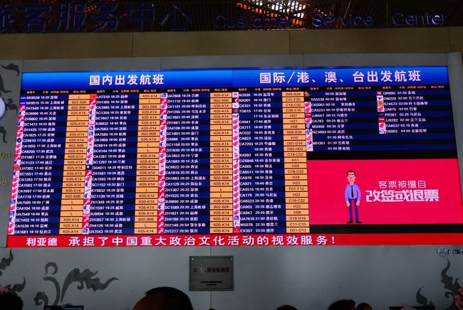 【中古】 忘却の国 ミャンマー再発見の旅/心交社/ハリエット・オブライエン 中古】 忘却の国 ミャンマー再発見の旅/心交社/ハリエット