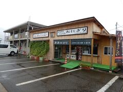 龍谷寺から14km離れた場所にあるおにぎりやで昼ご飯をテイクアウト。
イートインスペースもあるようだった。