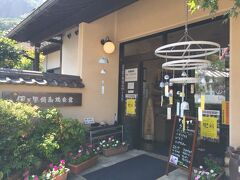 駐車場はこちらの伊万里鍋島焼会館前を利用します（無料）
歩きのマップもここでもらえます。