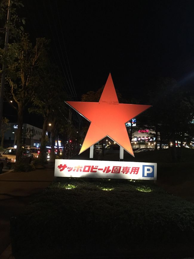 １時間かけて到着。<br />いい感じにのどが渇いた。