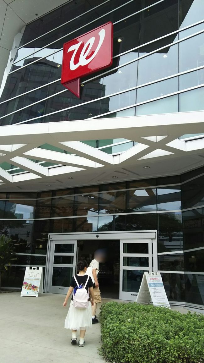 ウォルグリーンにやって来ました！<br /><br />いつもこの道を通っていましたが、<br />今回初めて中に入ってみました。<br /><br />今までただの薬局だと思っていたけど…。