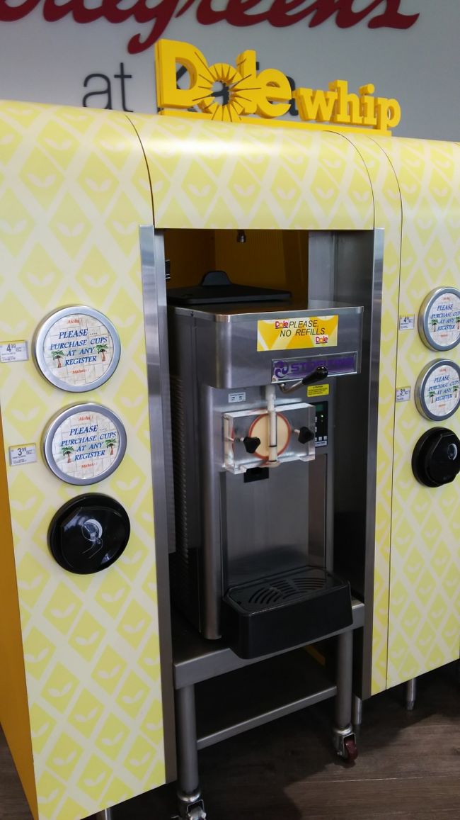 ドールのソフトクリームのマシーン<br /><br />ドールにはもう多分行かないだろうから、<br />パイナップルソフトクリーム食べたくなったらここに来れば良いじゃん！ 近いし。