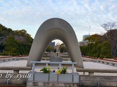 平和記念公園