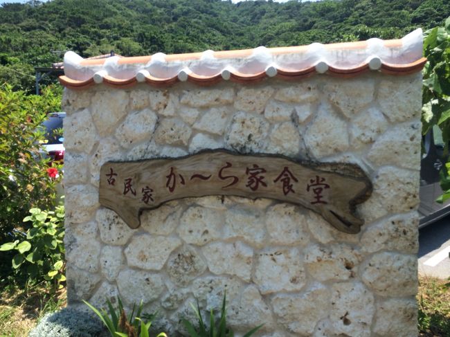 明石の某有名そば店は定休日のようでしたので、またまた行き当たりばったりでこちらのお店でランチをいただきました。<br />