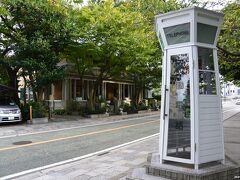 山手本通り　山手２３４番館前の電話ボックス

この電話ボックスは、特に、発祥の地とは関係ありませんが、昔のデザインを踏襲しているようです。
実際に電話を掛けている人は見掛けませんが、記念撮影する人は多く見掛けます。