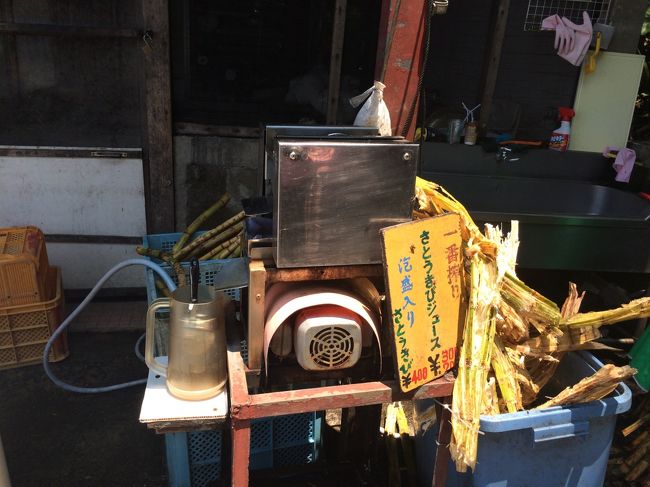 年期入ってますなぁ。